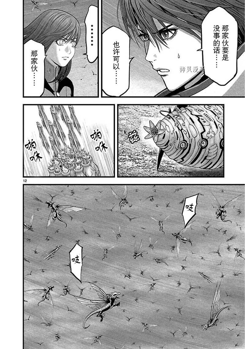 第51话