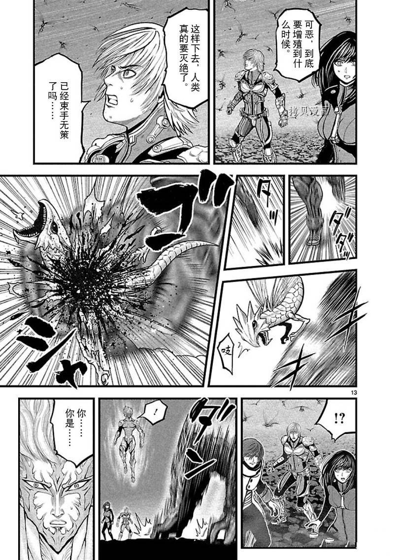 第51话