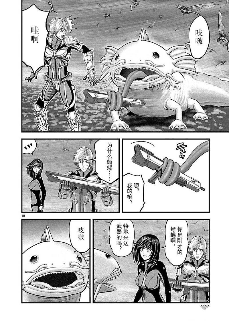 第51话
