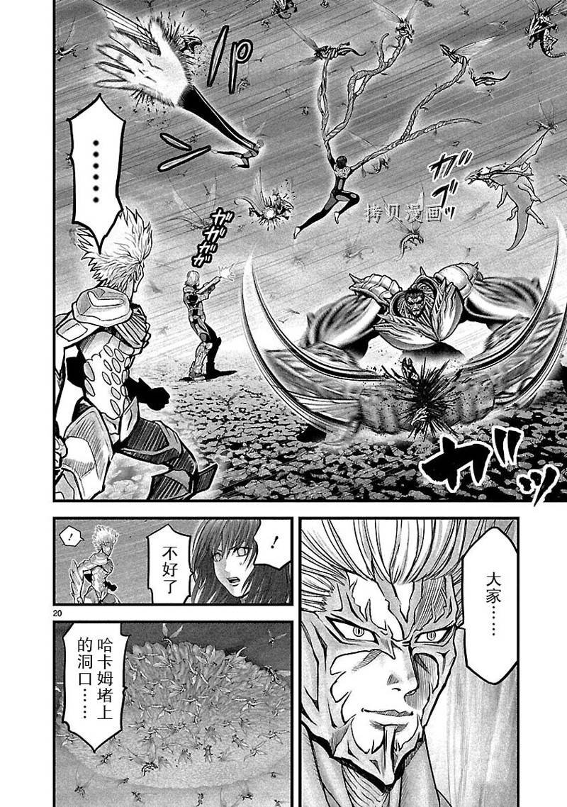 第51话