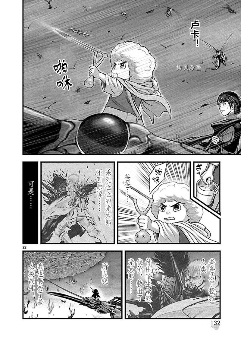 第51话