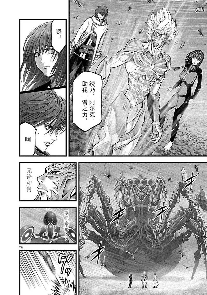第51话