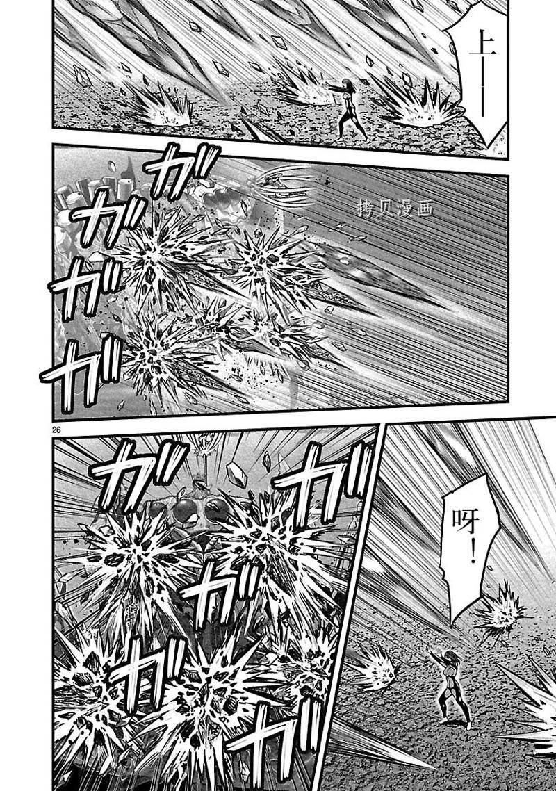 第51话