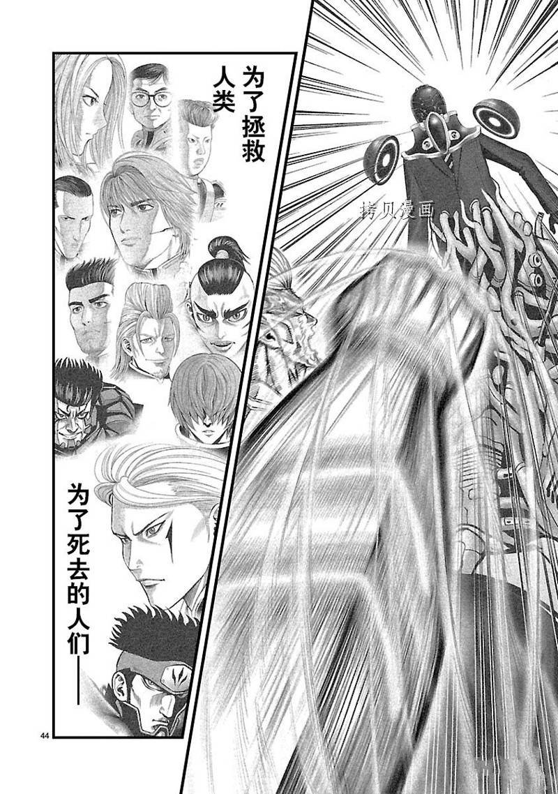 第51话