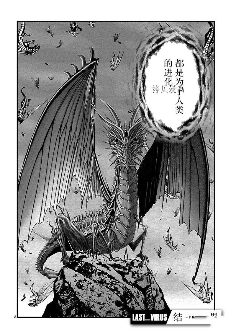 第52话