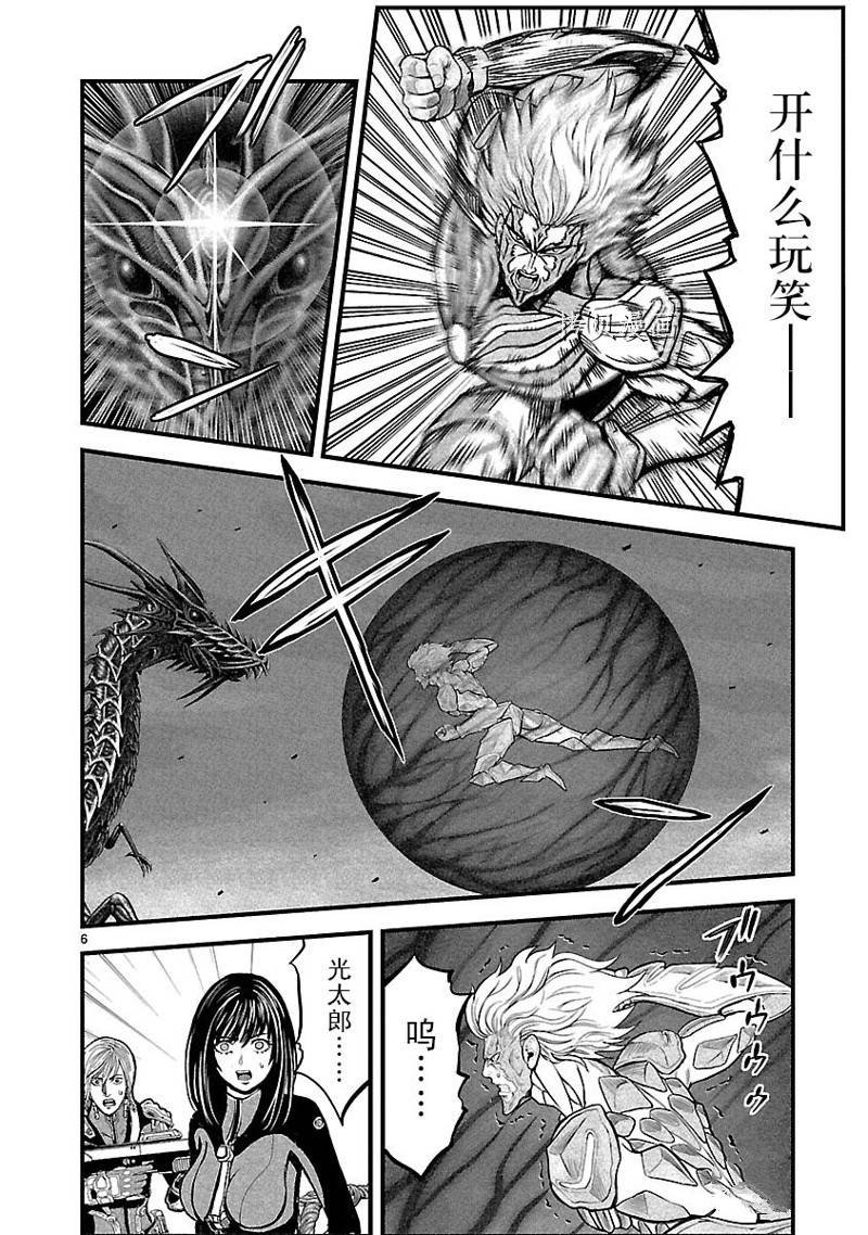 第52话