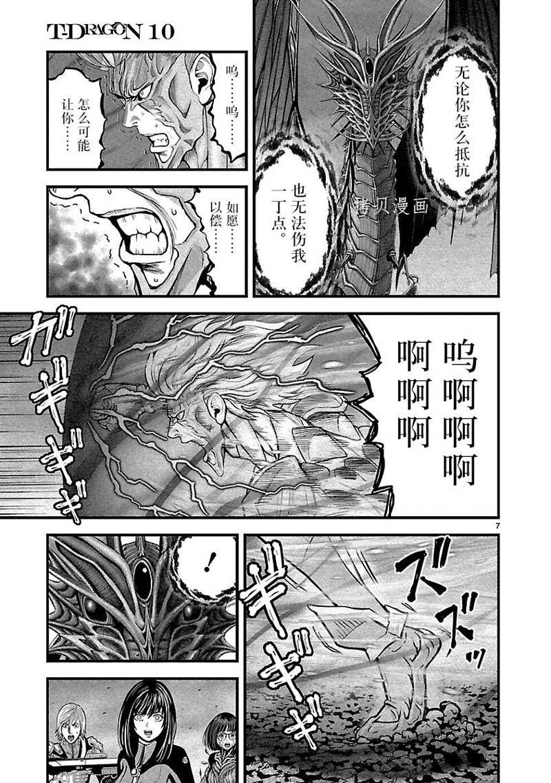 第52话