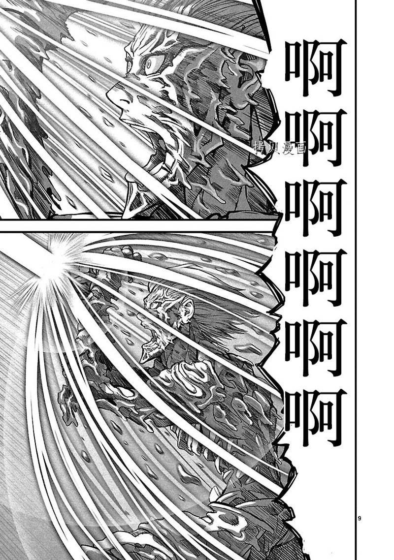 第52话