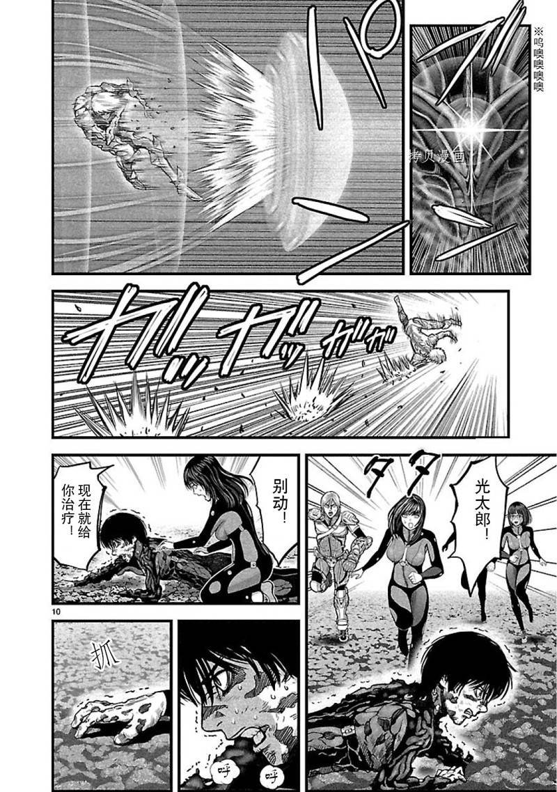 第52话