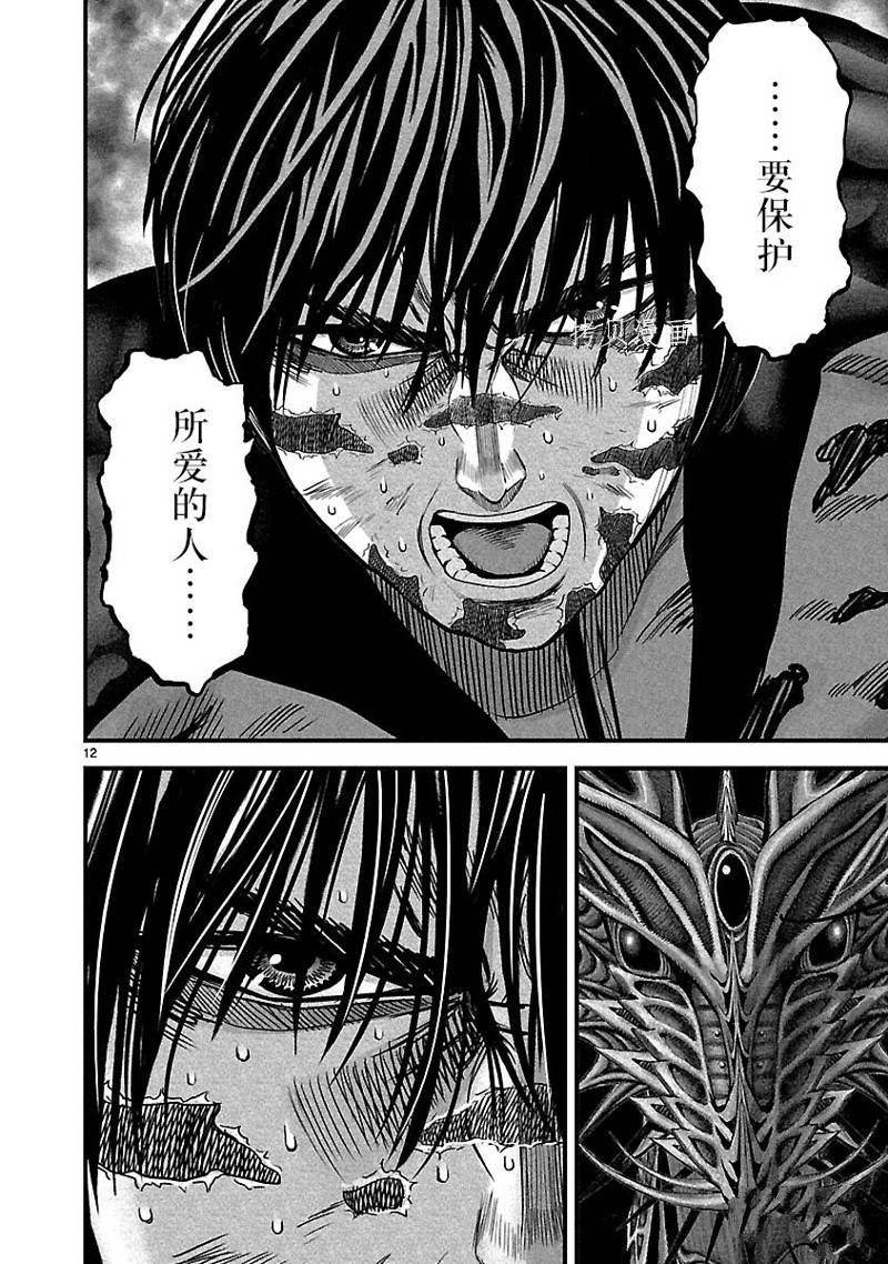 第52话