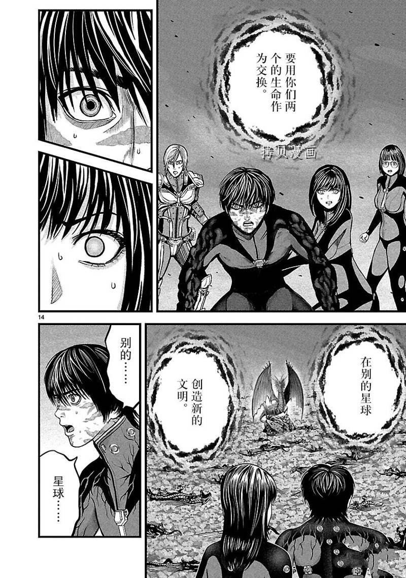 第52话