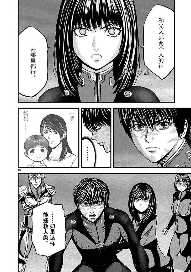第52话