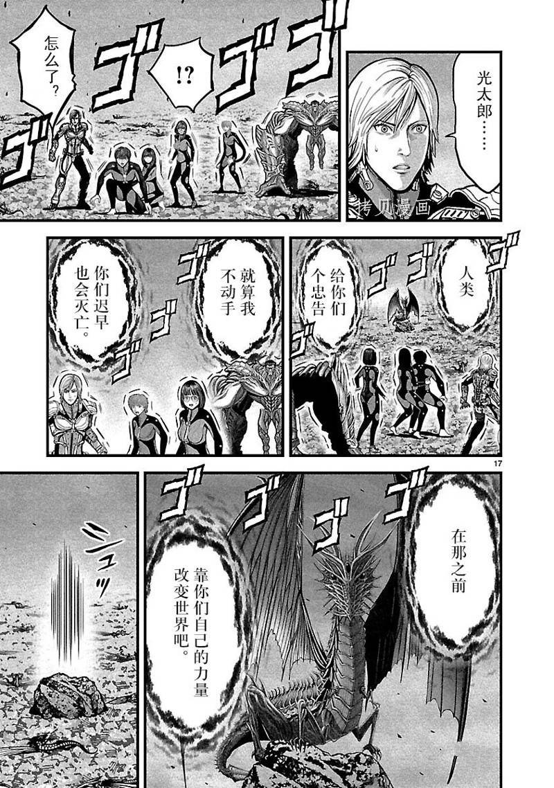 第52话