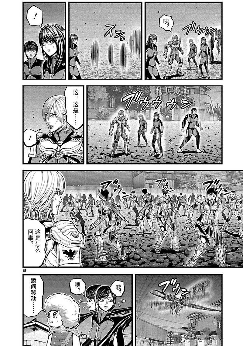 第52话