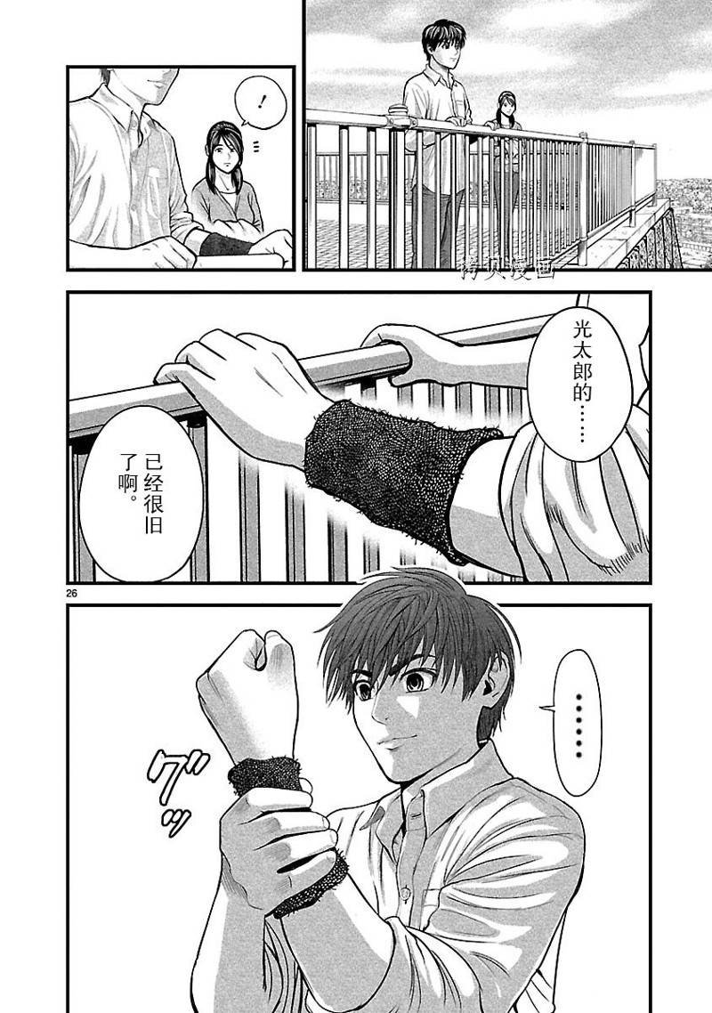 第52话