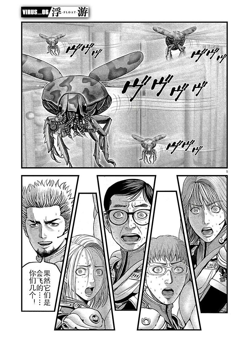 第6话