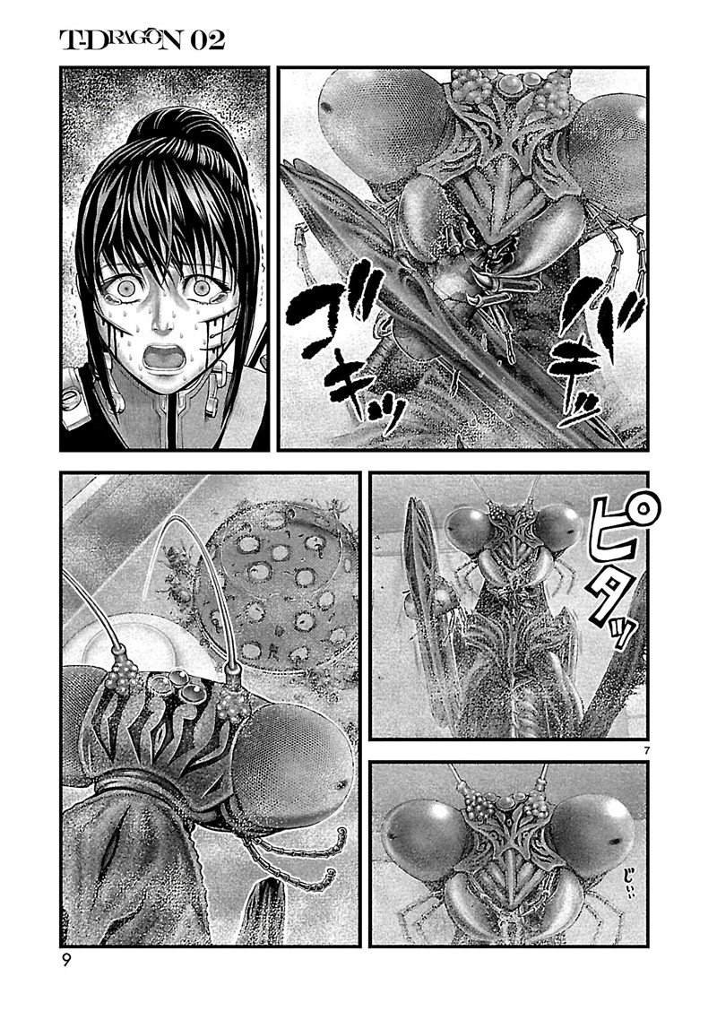 第7话