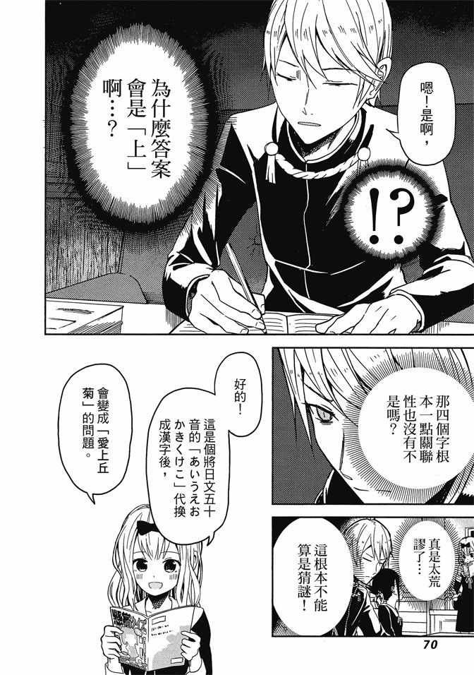 第1卷