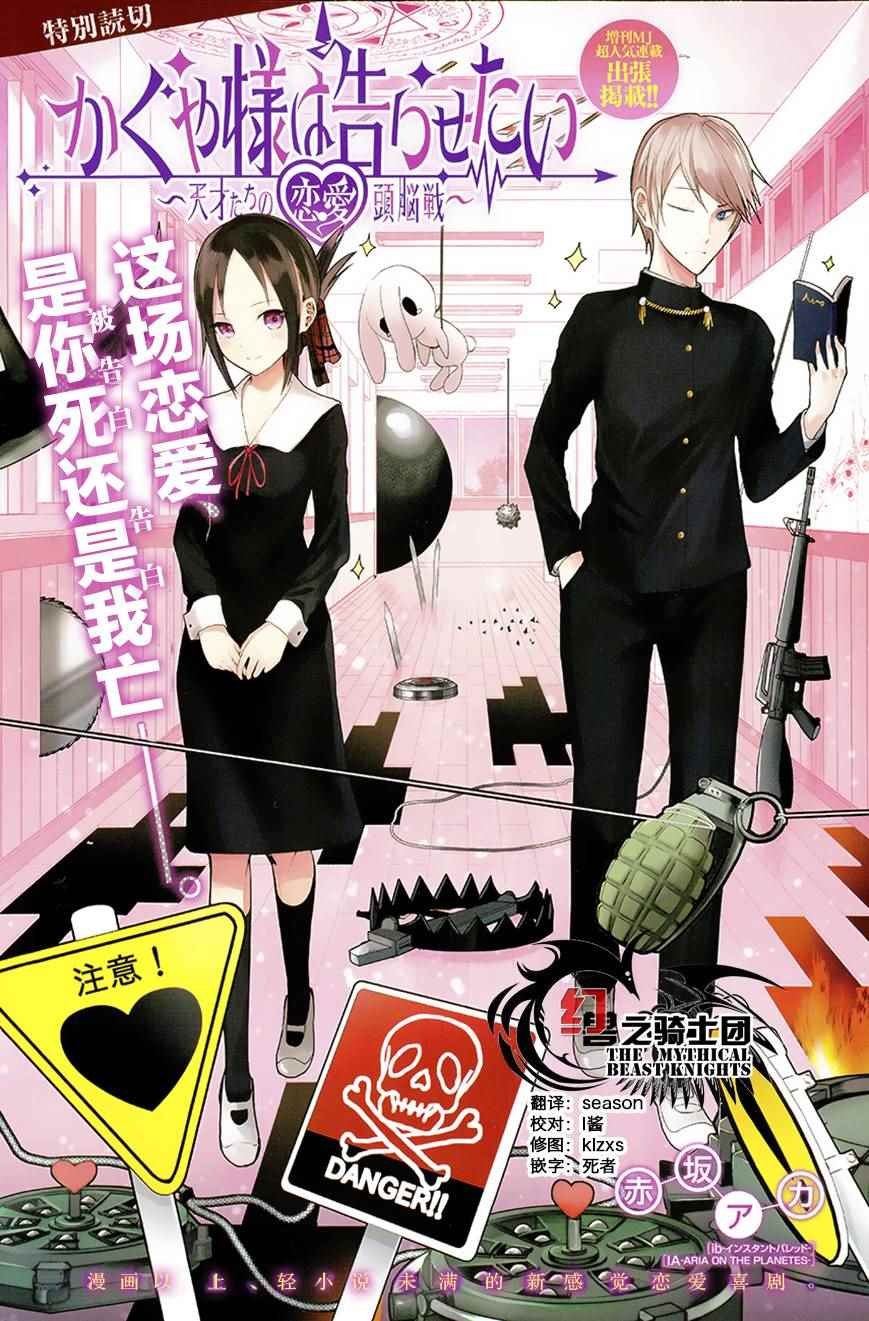 出张版