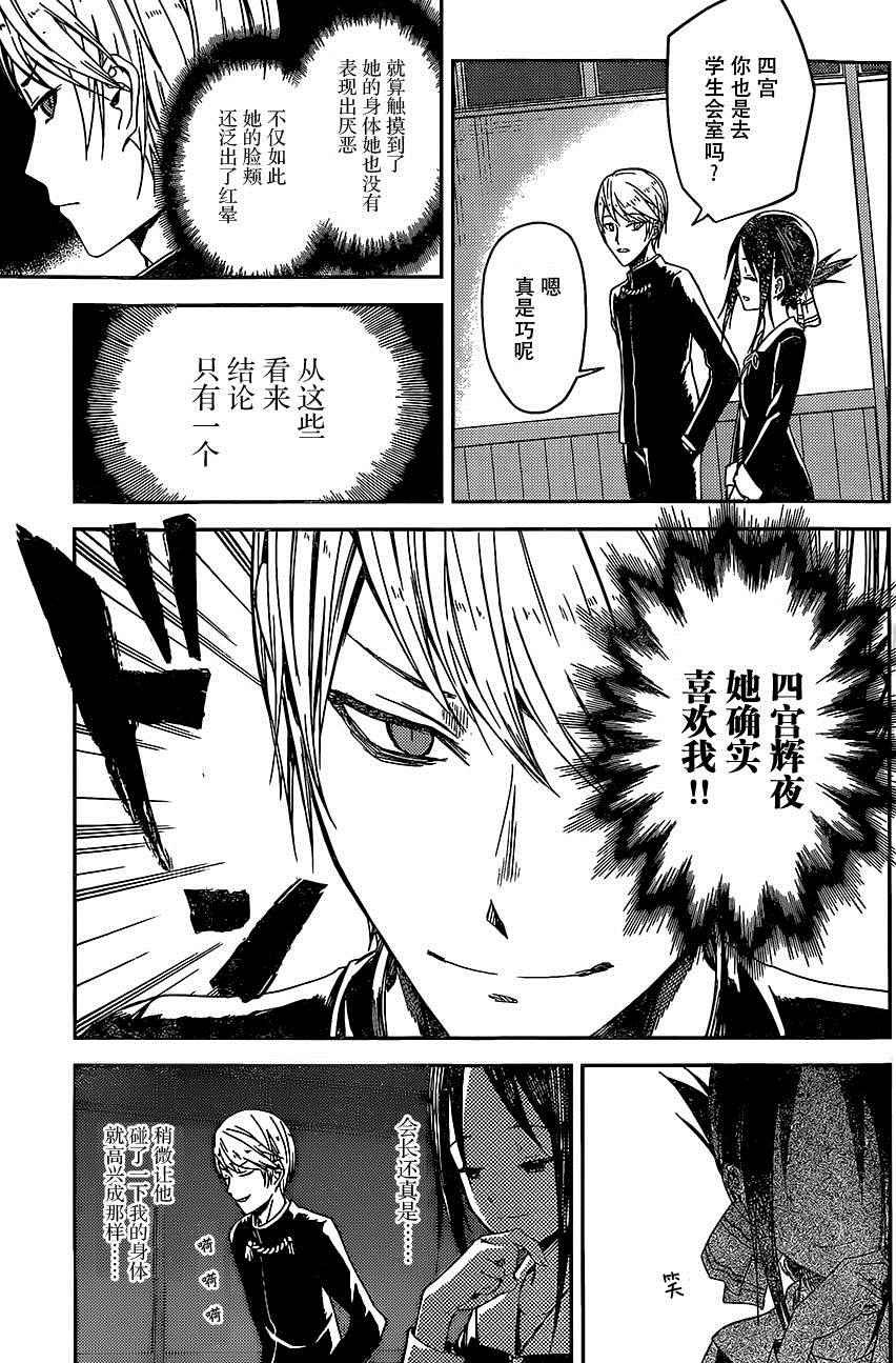 出张版