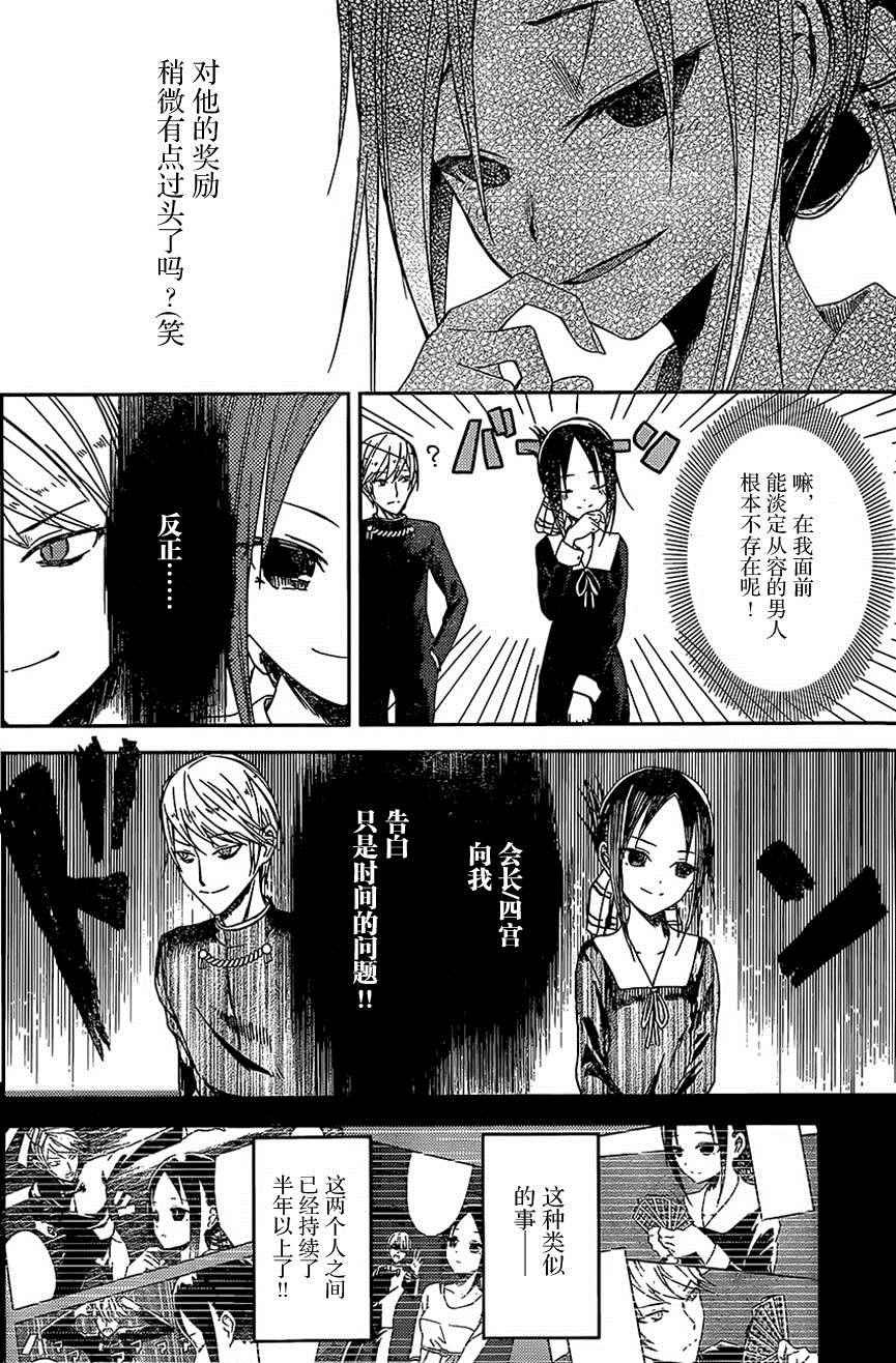 出张版