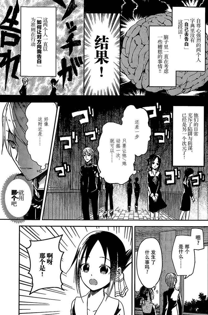 出张版