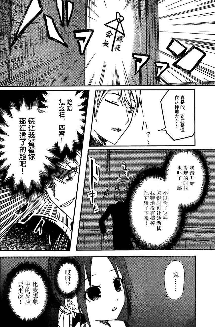 出张版