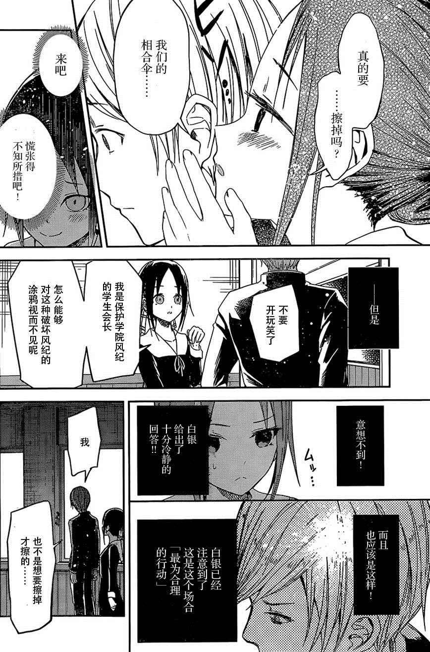 出张版