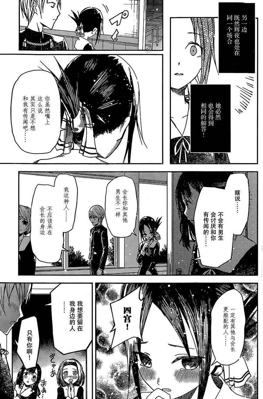 出张版