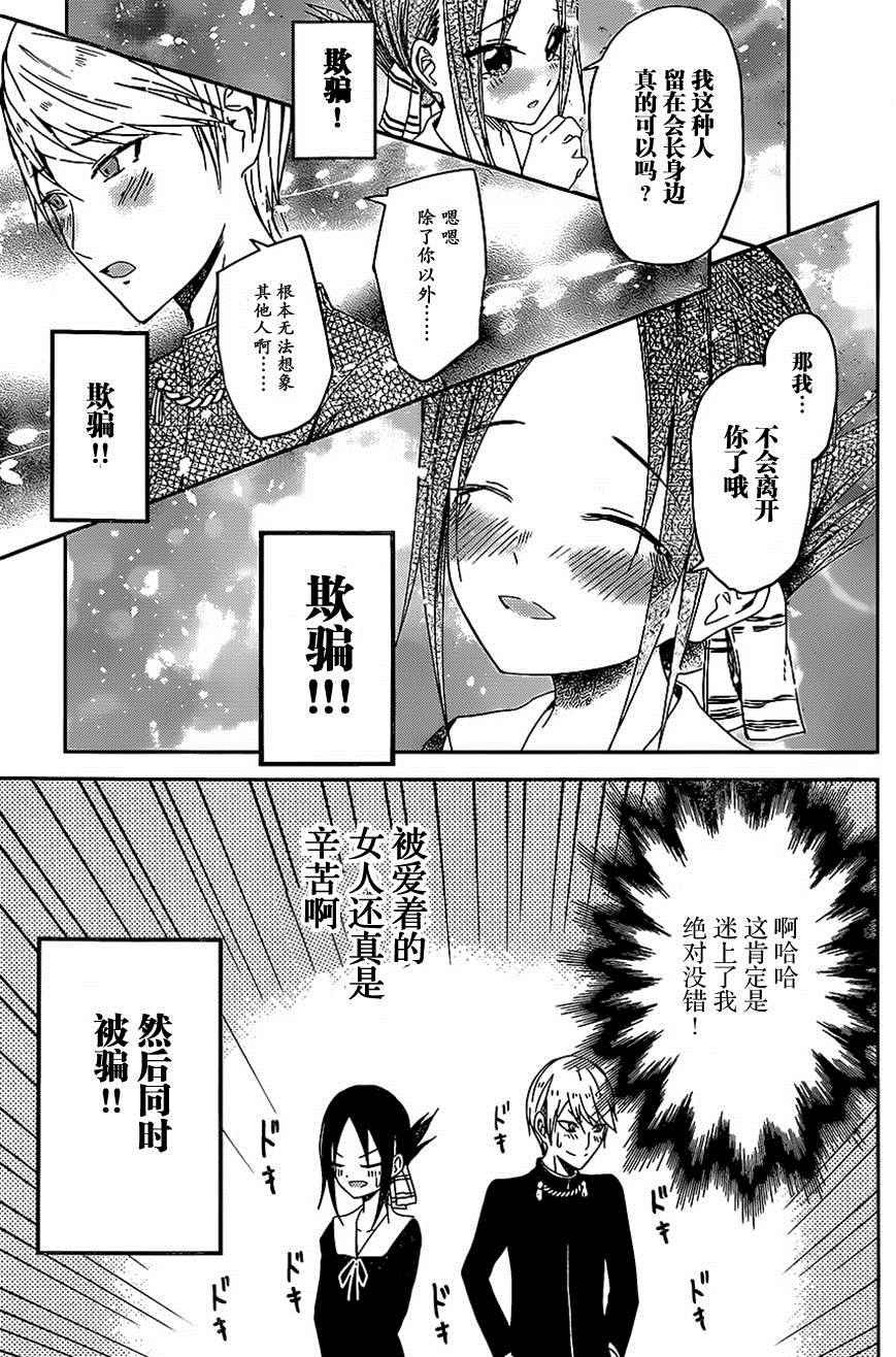 出张版