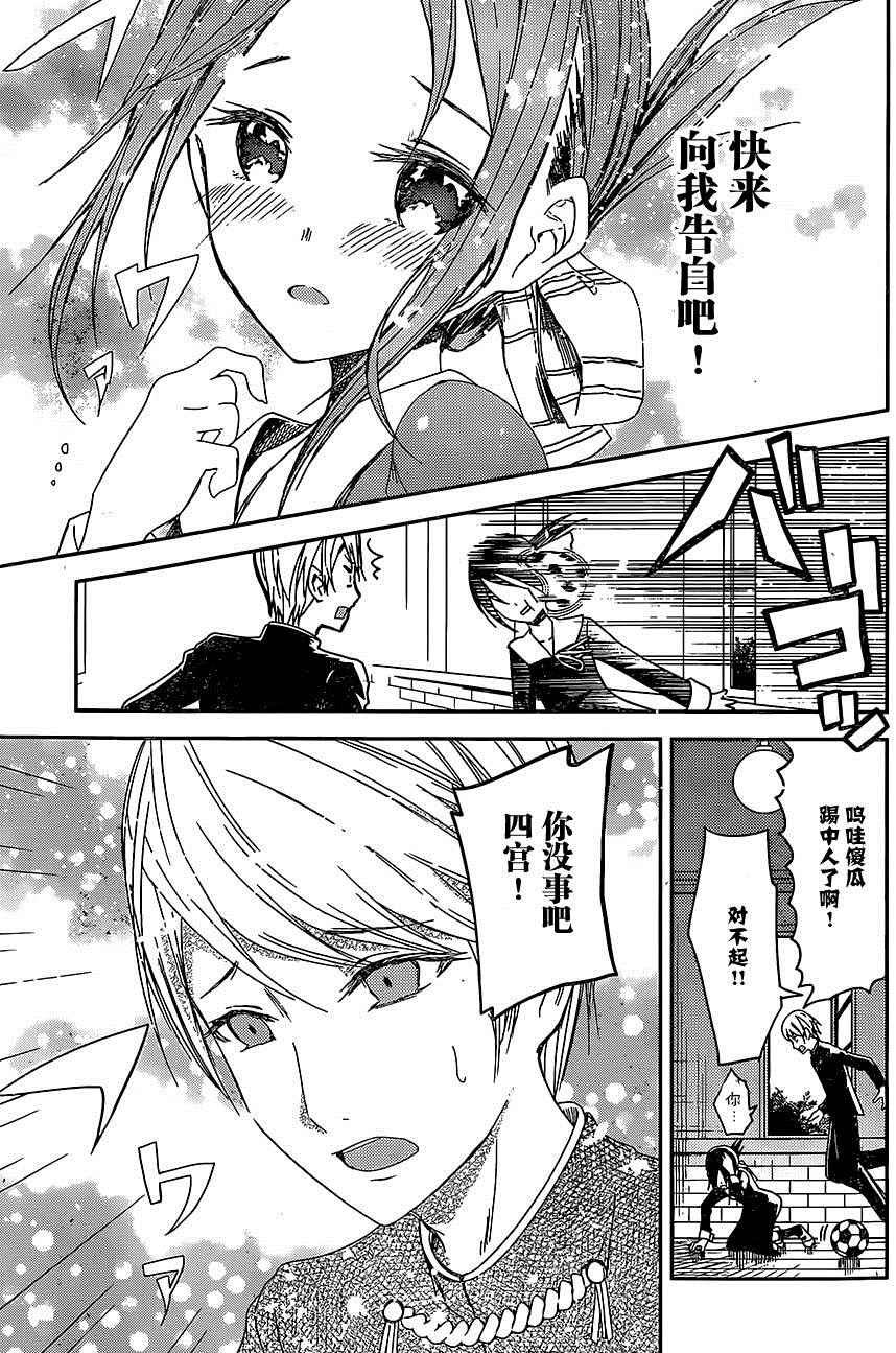 出张版