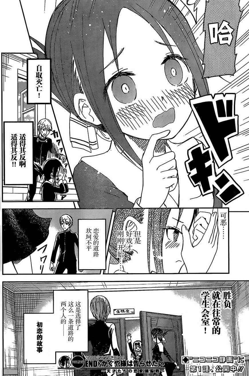 出张版