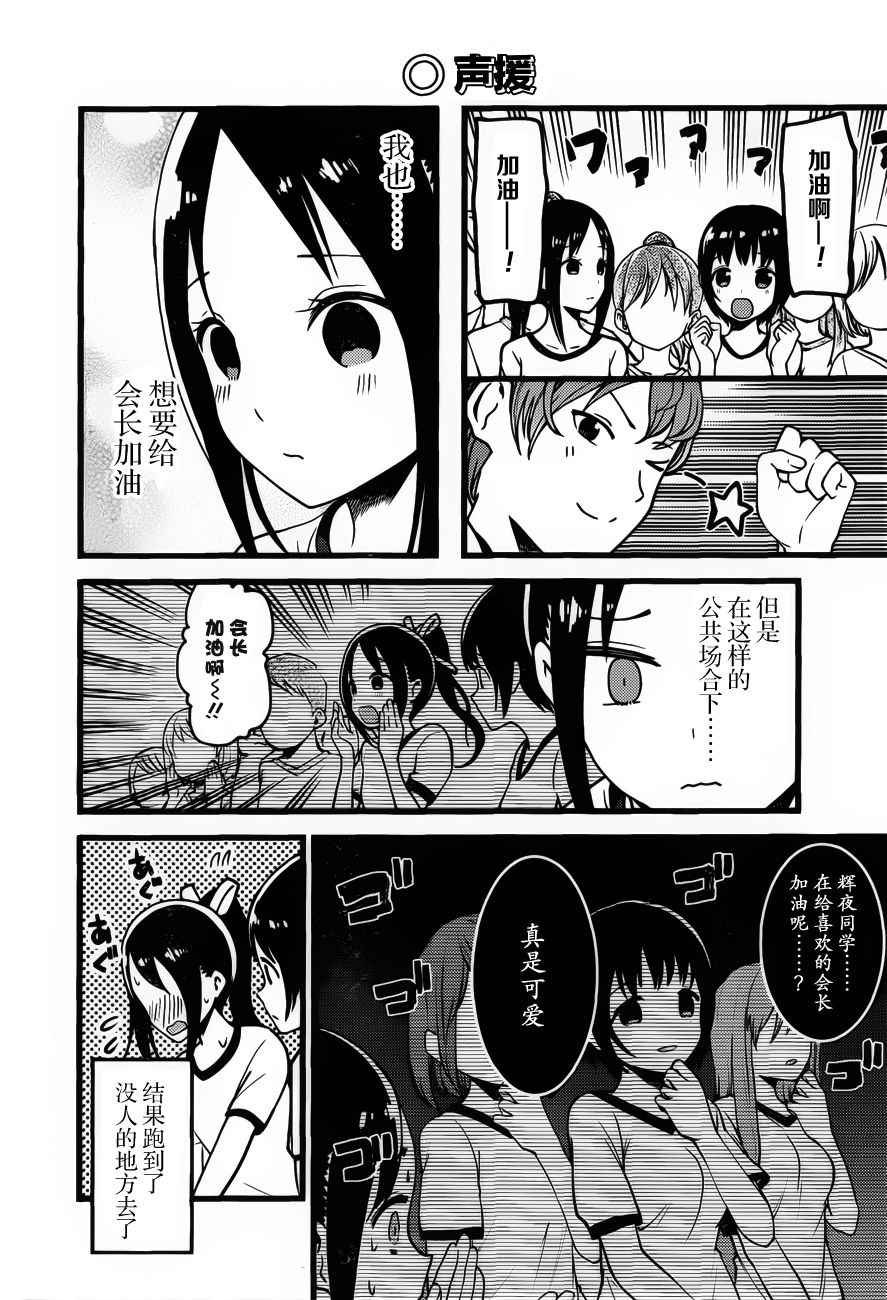 周刊77话