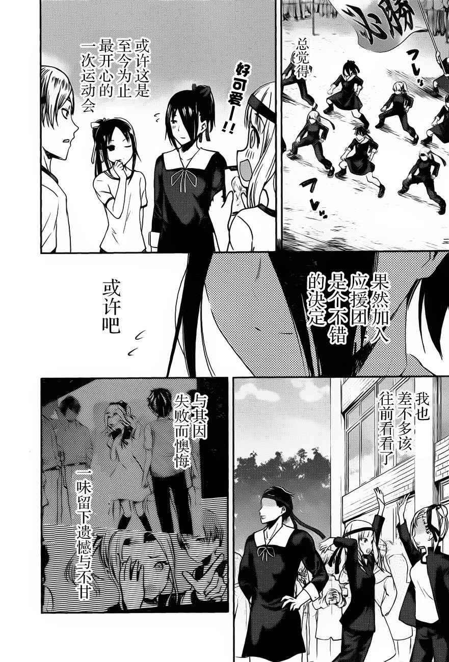 周刊77话