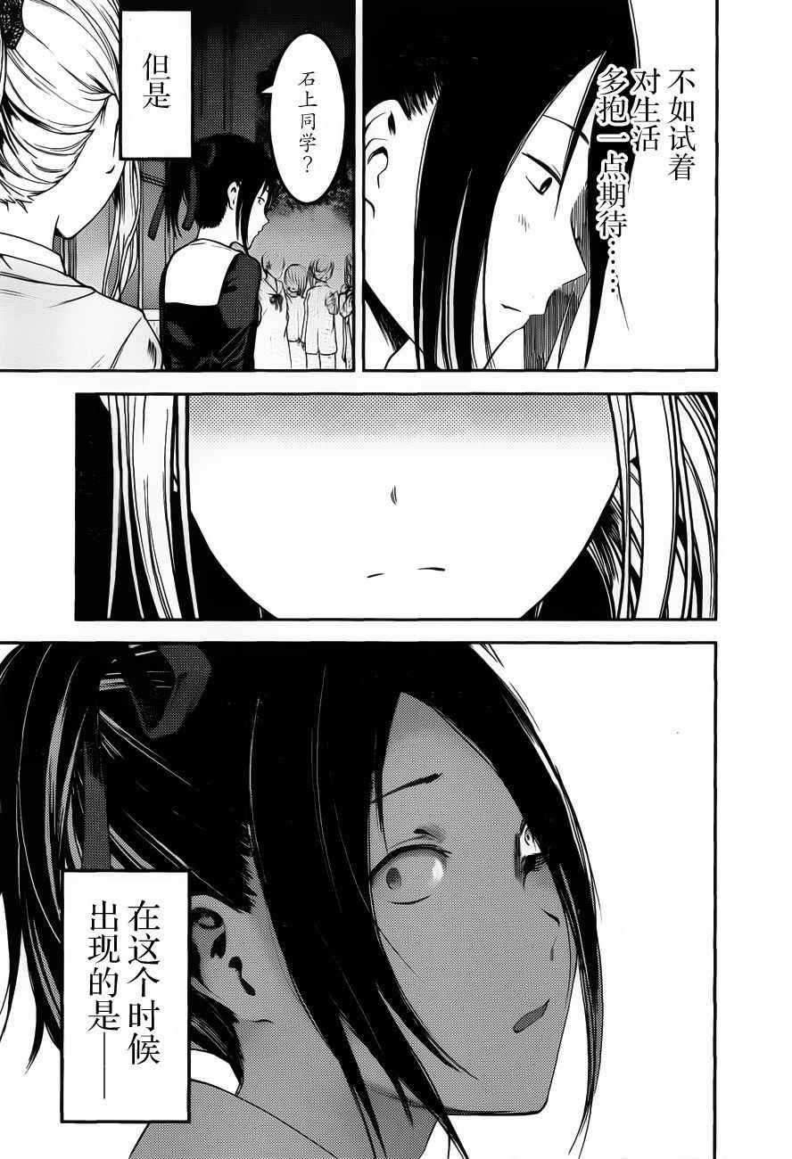 周刊77话