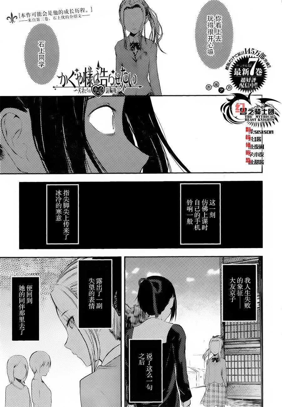 周刊78话