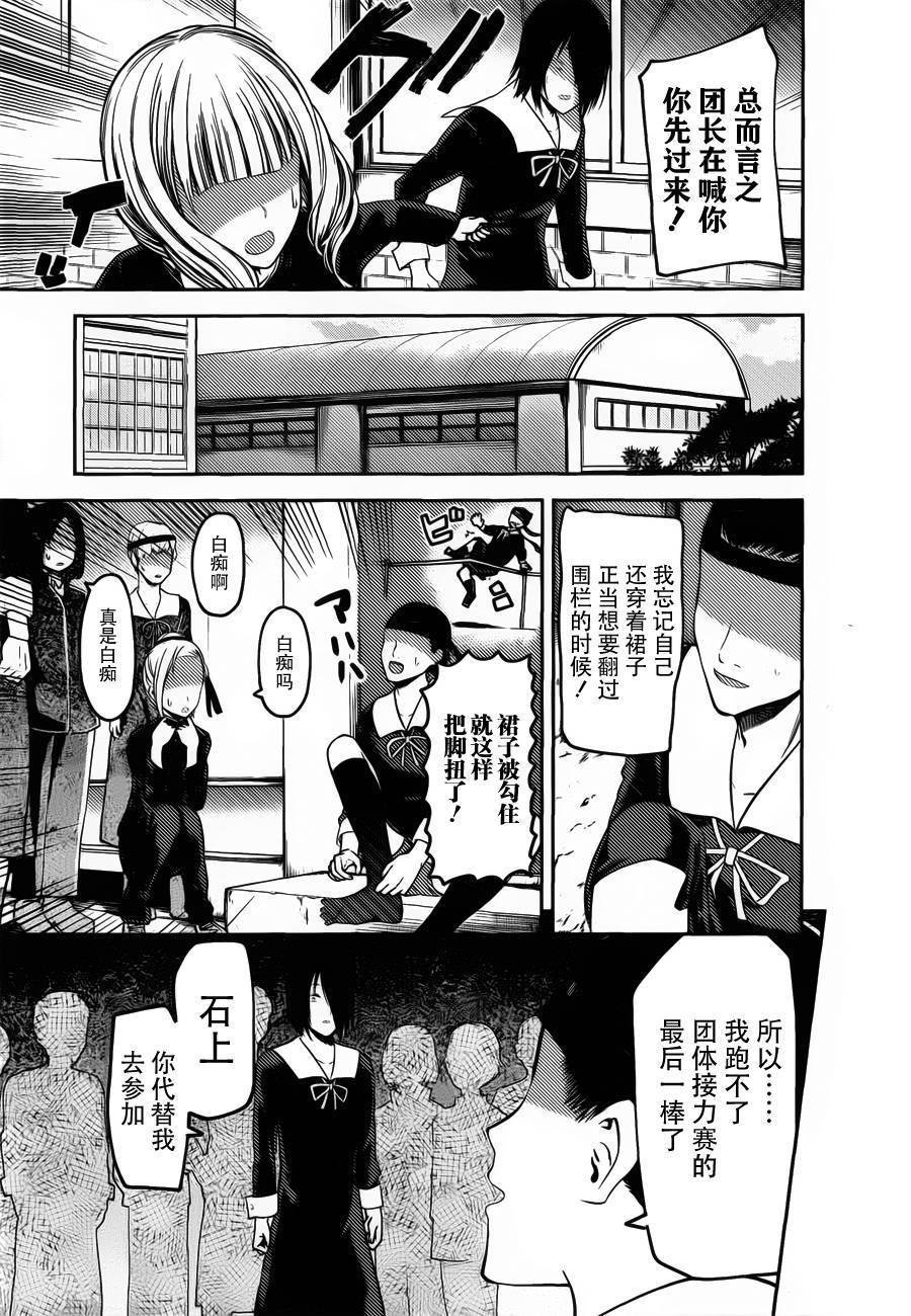 周刊78话