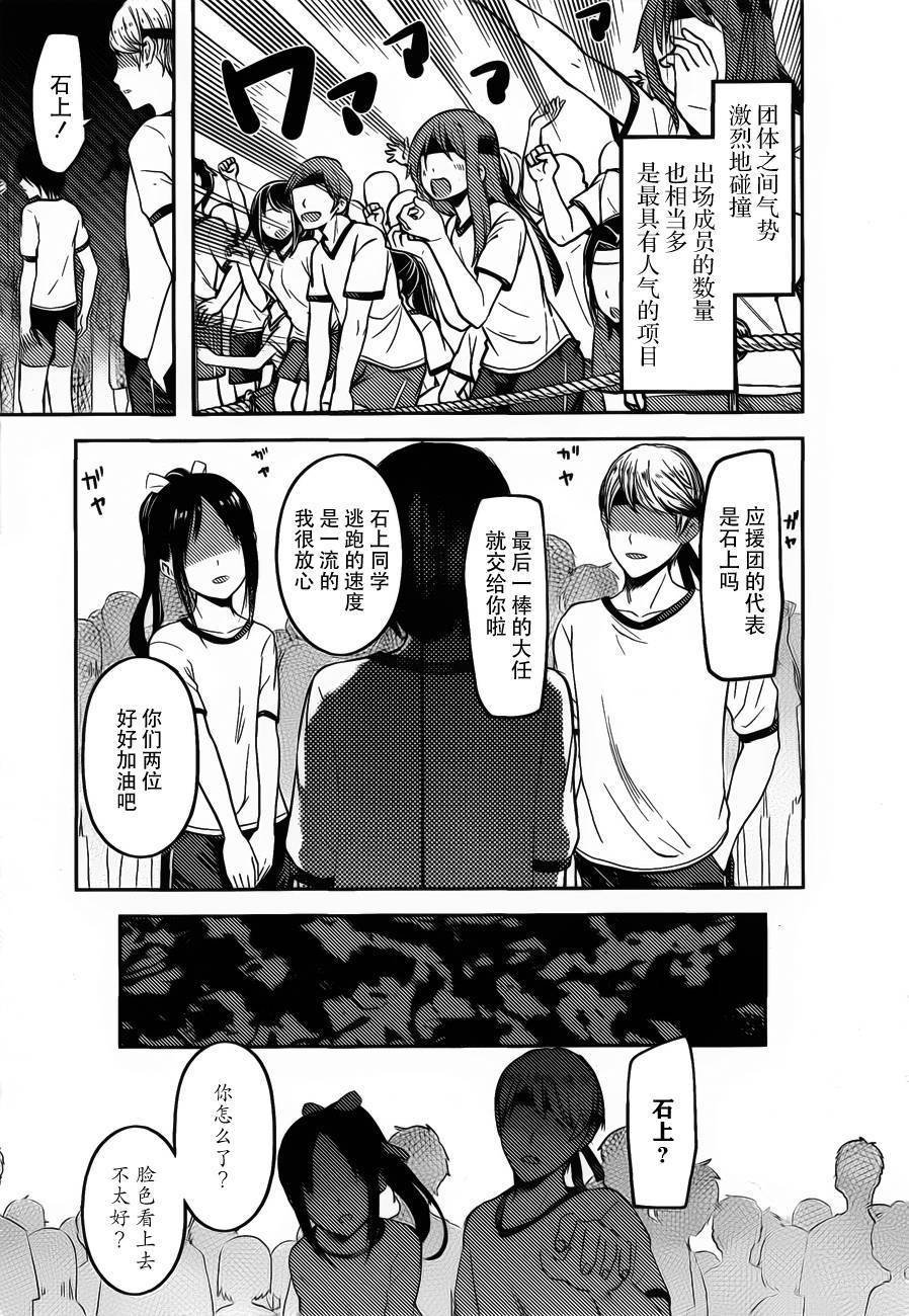 周刊78话