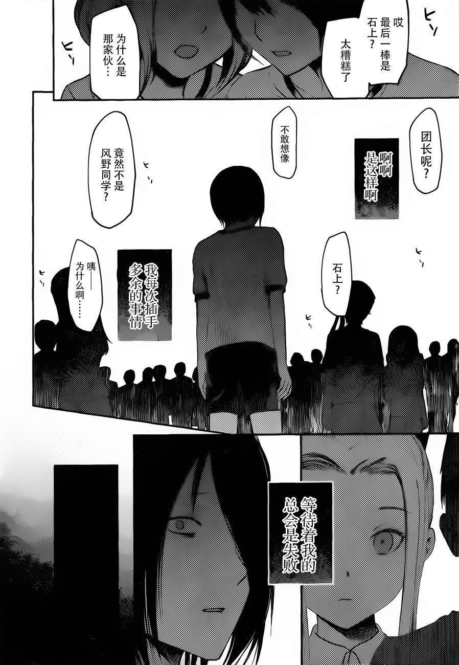 周刊78话