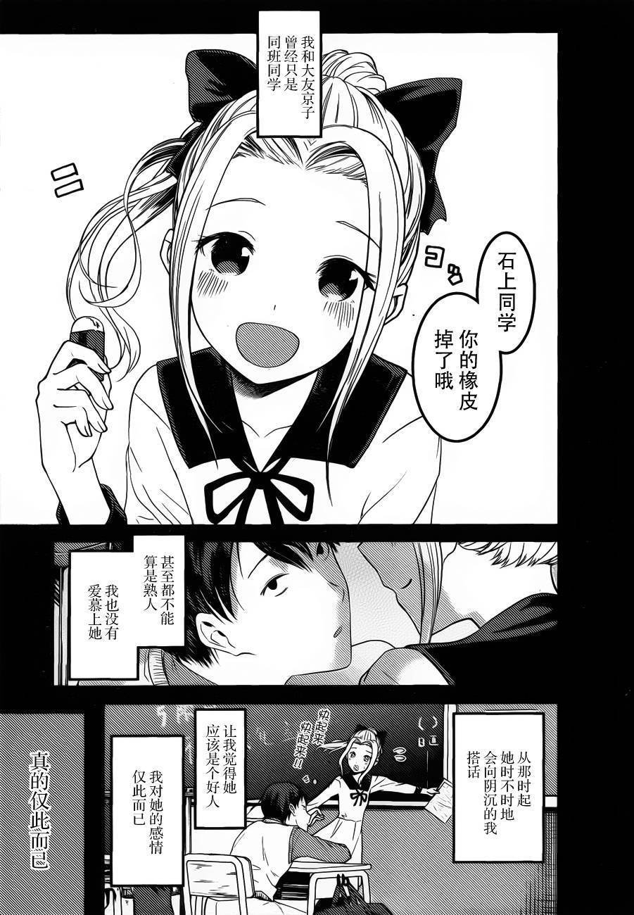 周刊78话