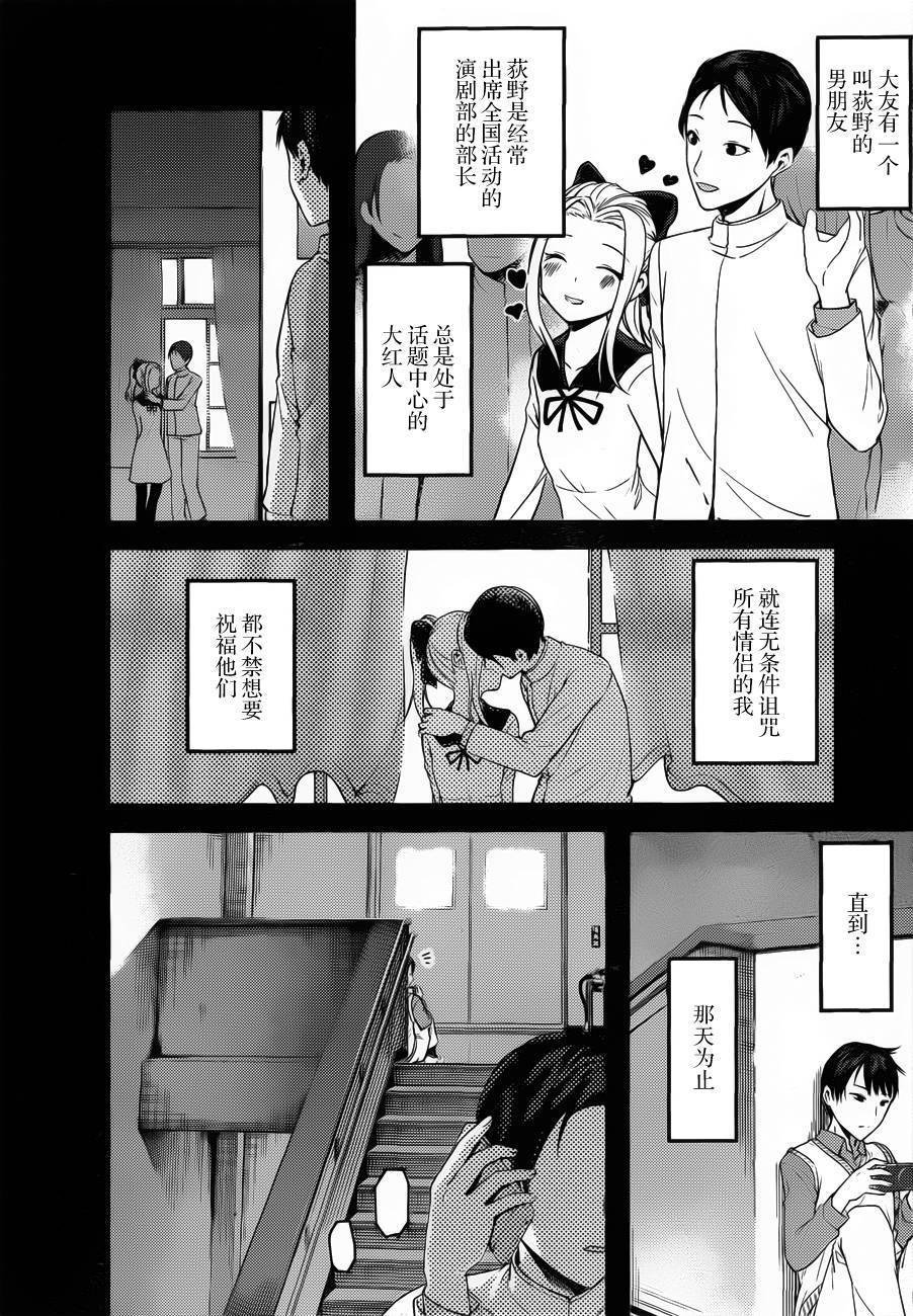 周刊78话