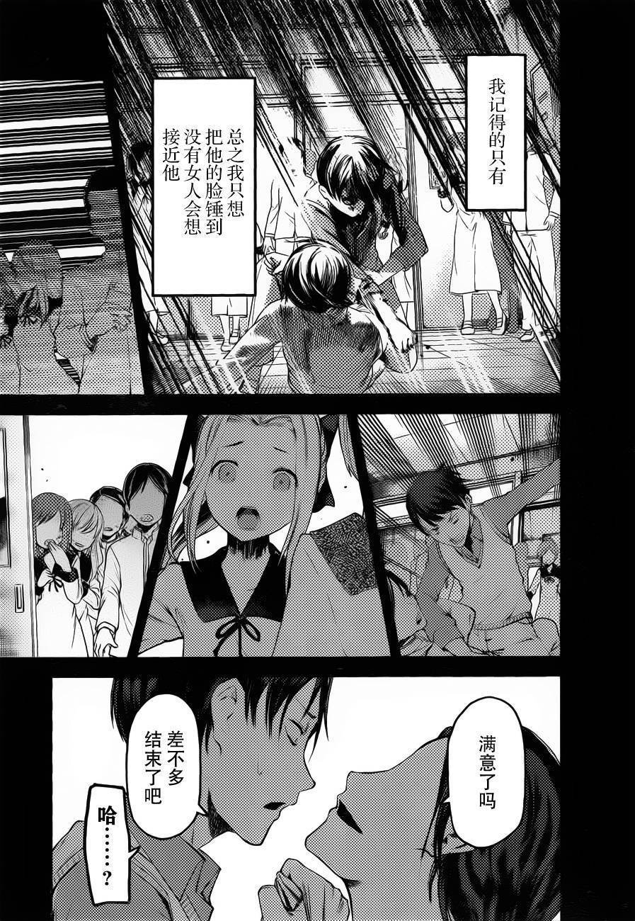 周刊78话