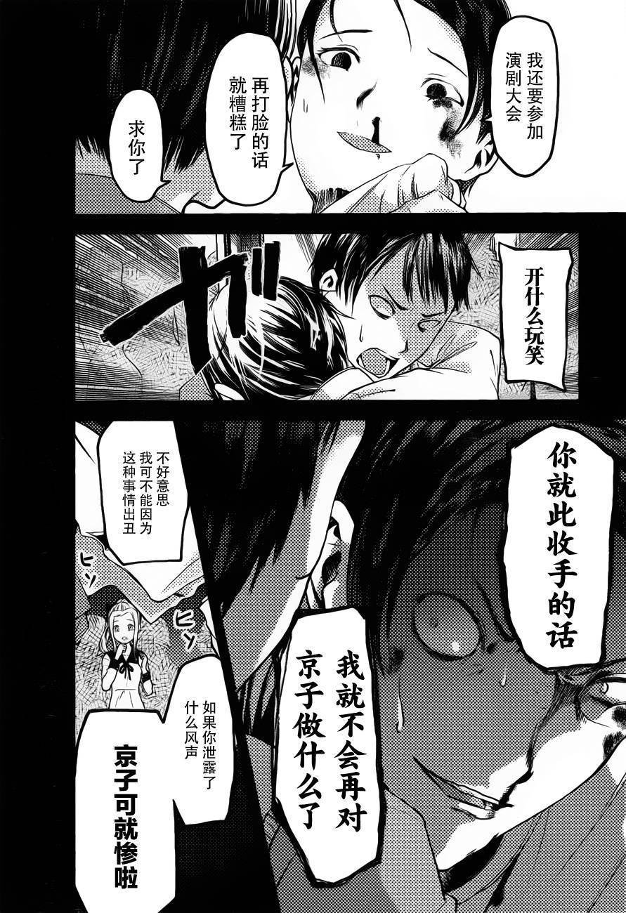 周刊78话