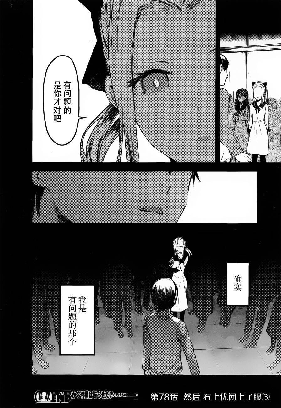 周刊78话