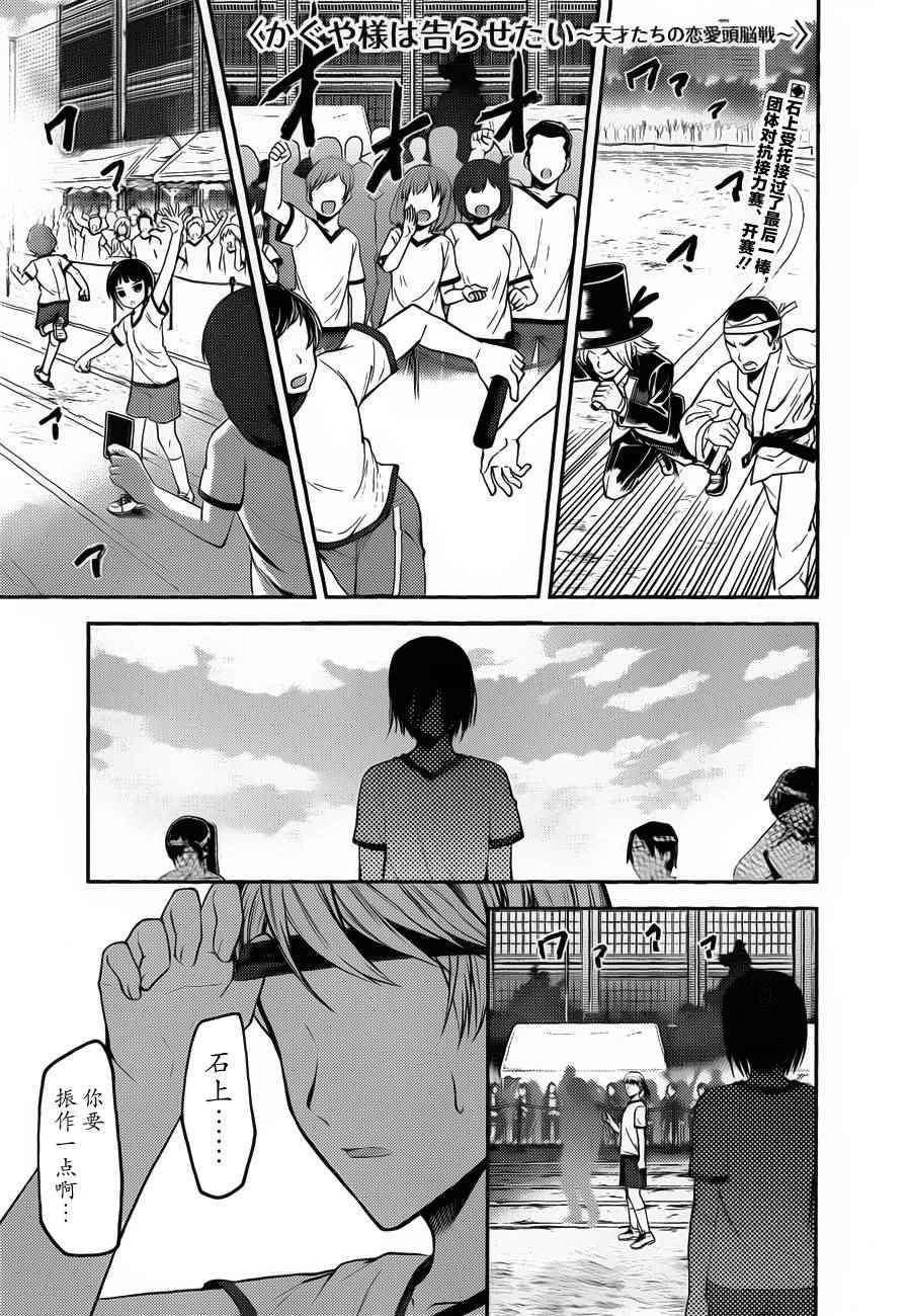 周刊79话
