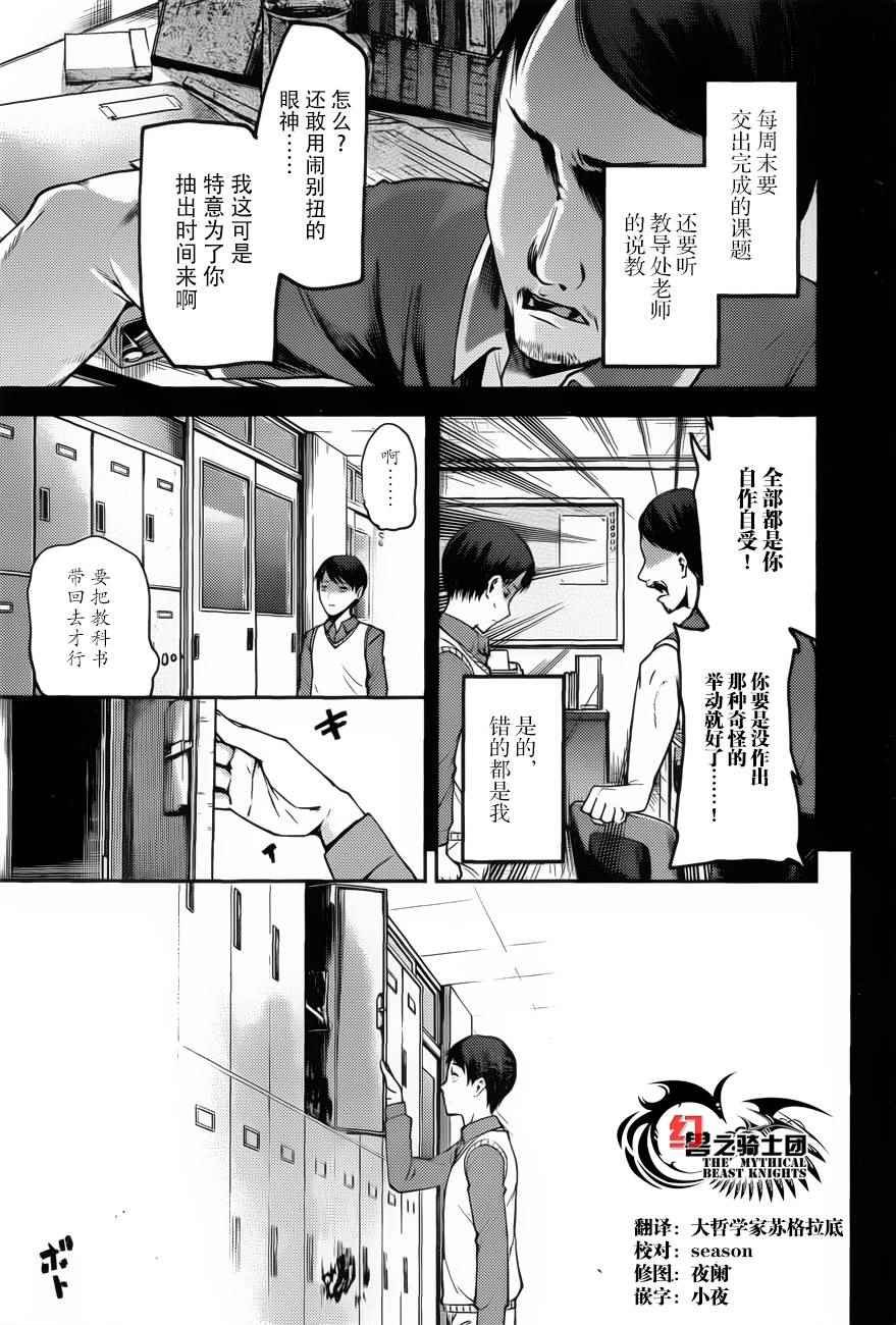 周刊79话