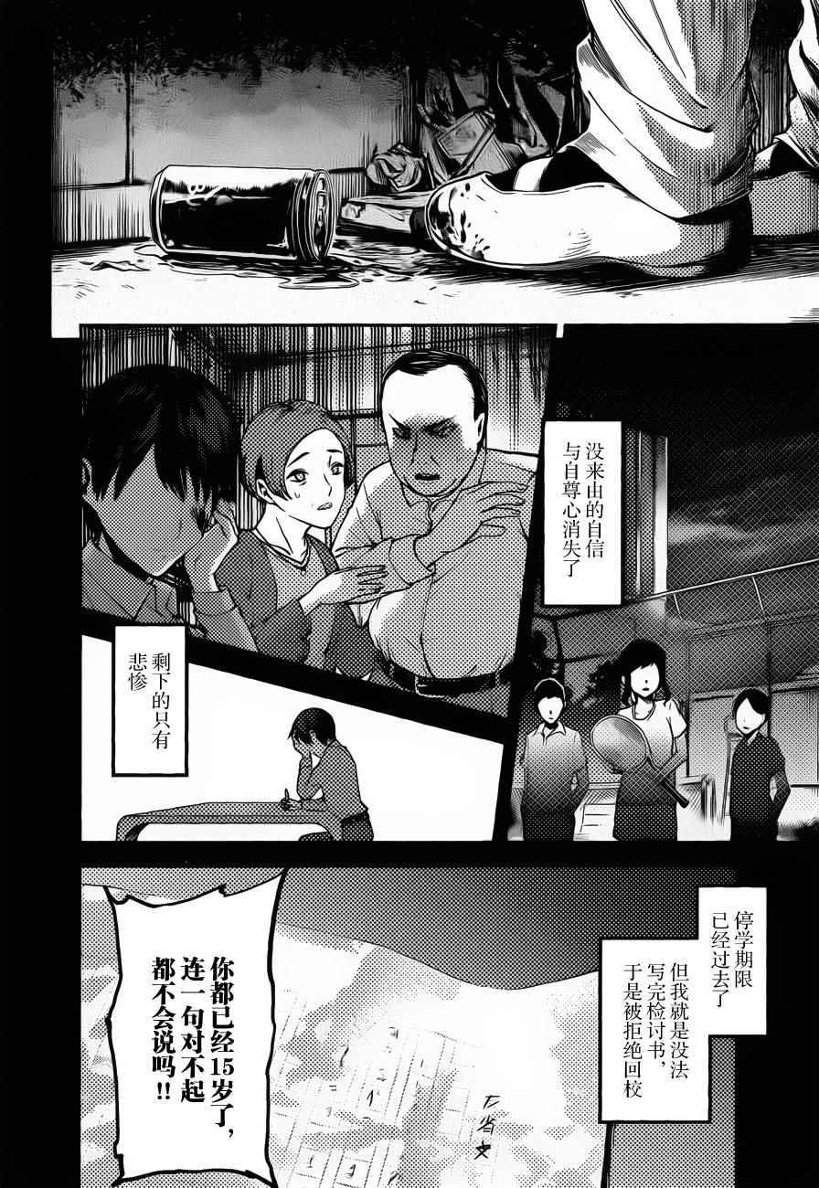 周刊79话