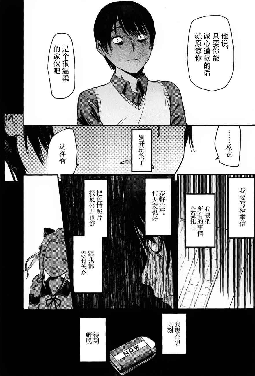 周刊79话