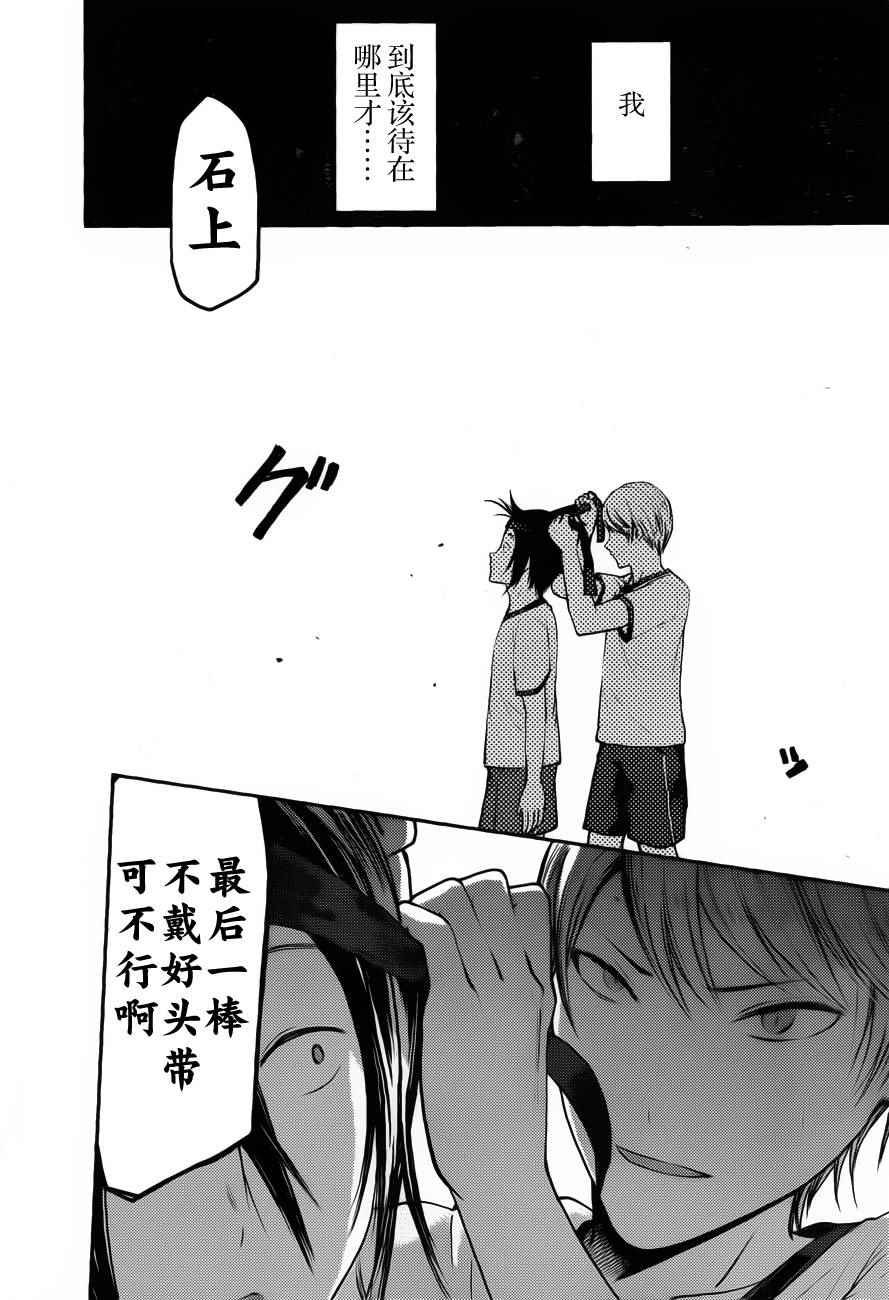 周刊79话