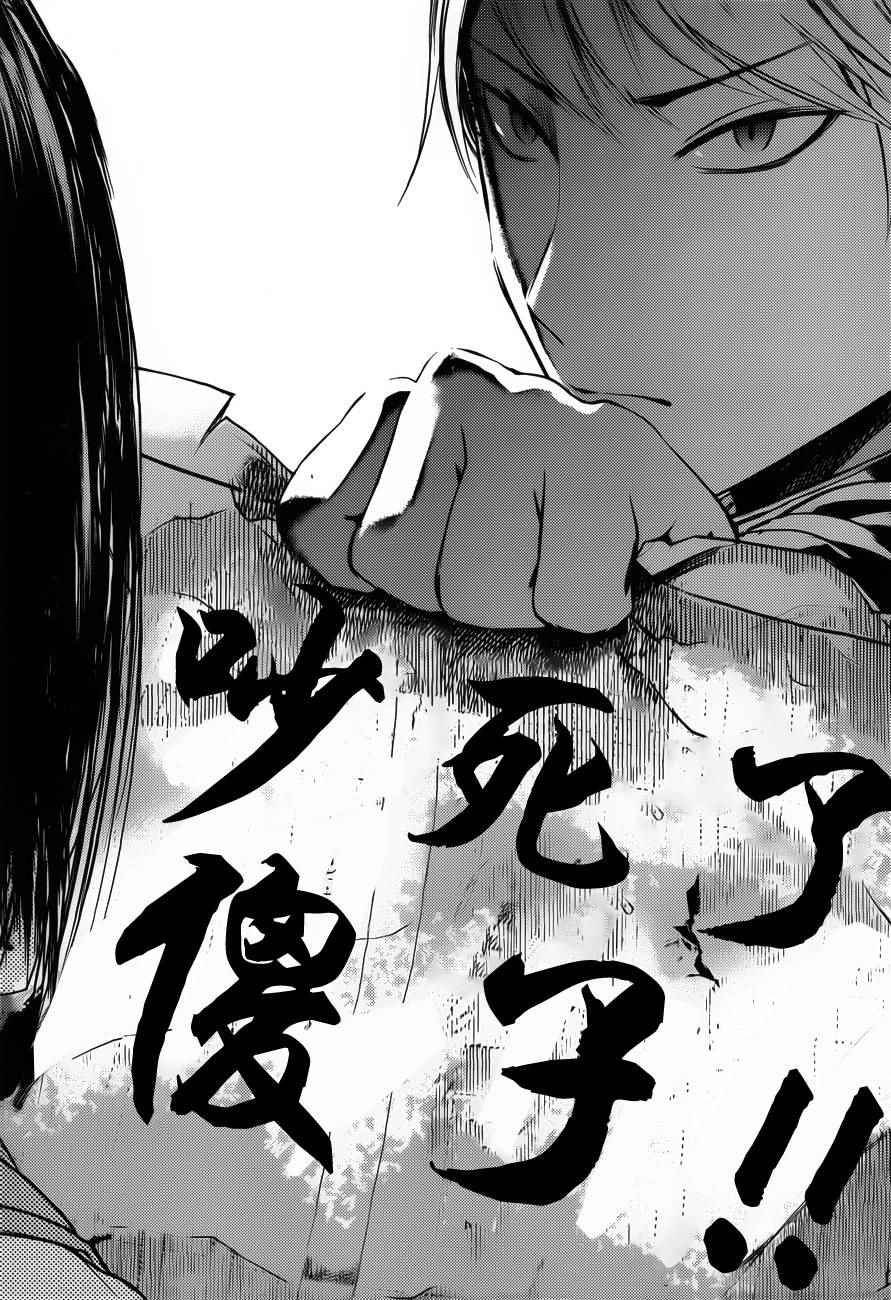 周刊79话